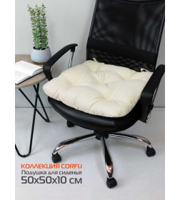 Подушка для сиденья 50x50 см (бежевый) MATEX CORFU 62-899