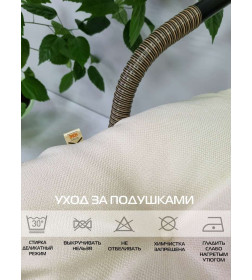 Подушка для сиденья 50x50 см (бежевый) MATEX CORFU 62-899