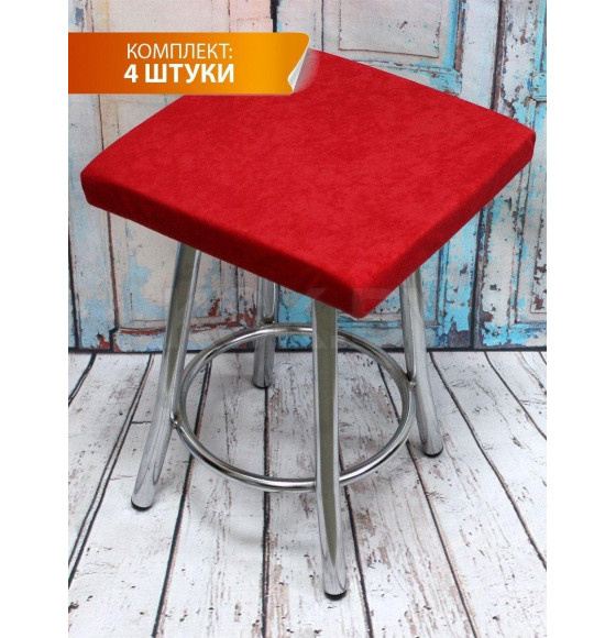 Подушка для сиденья 33x33 см ярко-красный (комплект 4 шт.) MATEX VELOURS CUADRO 46-783 (46-783) 