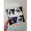 Подушка декоративная 