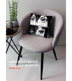 Подушка декоративная "Eyes" 33x33 см (черный, белый) MATEX ANIME 63-384