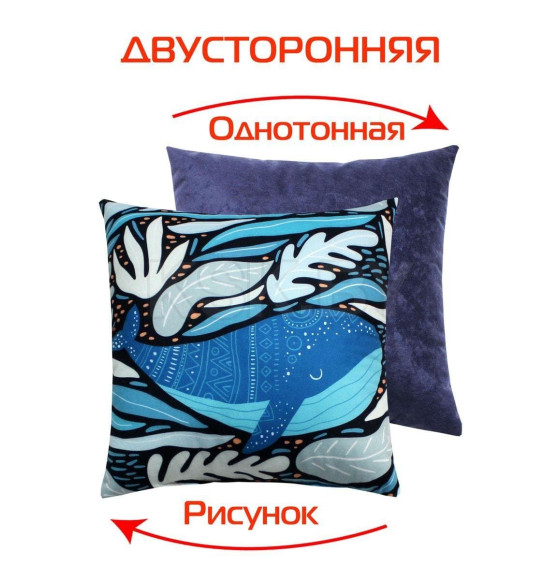 Подушка декоративная 