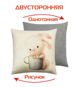 Подушка декоративная "Зайка и кофеек" 33x33 см (молочный, светло-серый) MATEX FLUFFY 62-363