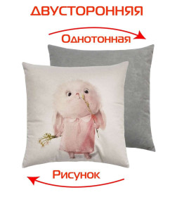 Подушка декоративная "Зайка с цветком" 33x33 см (молочный, розовый, серый) MATEX FLUFFY 62-394