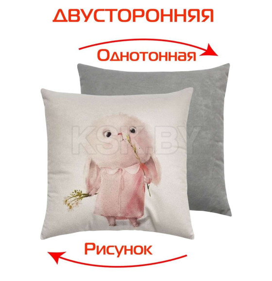 Подушка декоративная 