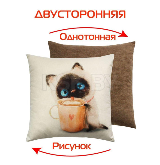 Подушка декоративная 