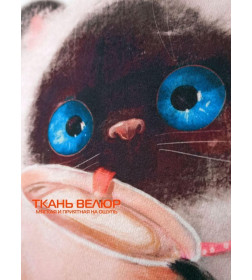 Подушка декоративная "Котик и кофеек" 33x33 см (молочный, бирюзовый, коричневый) MATEX FLUFFY 62-356