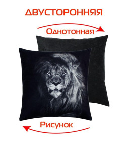 Подушка декоративная "Лев Black" 33x33 см (черный, темно-серый) MATEX FANTASY 62-691