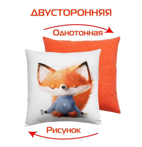 Подушка декоративная 