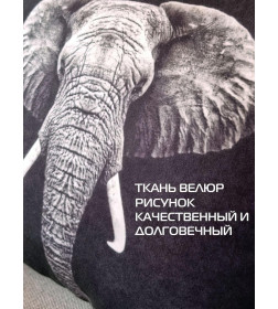 Подушка декоративная "Слон Black" 33x33 см (черный, светло-серый) MATEX FANTASY 63-032