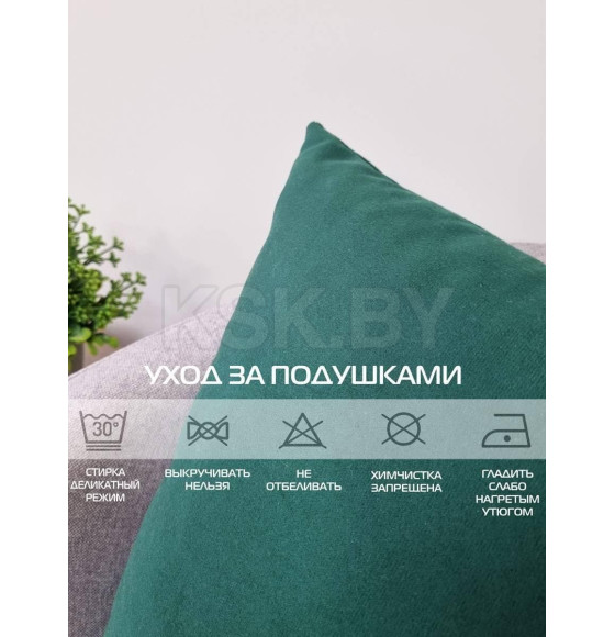 Подушка декоративная 35x35 см (темно-зеленый) MATEX ITAKA BASIS 64-015 (64-015) 