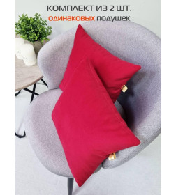 Подушка декоративная 35x35 см бордовый (комплект 2 шт.) MATEX ITAKA BASIS 64-190