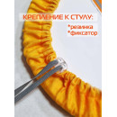 Подушка для сиденья 