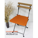 Подушка для сиденья 41x26x41 см (темно-оранжевый) MATEX ARIA 60-529 (60-529) 