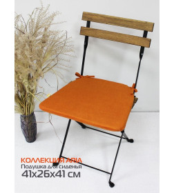 Подушка для сиденья 41x26x41 см (темно-оранжевый) MATEX ARIA 60-529