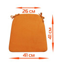 Подушка для сиденья 41x26x41 см (темно-оранжевый) MATEX ARIA 60-529 (60-529) 