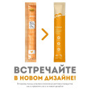Крем-лакомство 1+1=3 Мнямс для кошек с курицей 15 г х 4 шт (703836-1) 