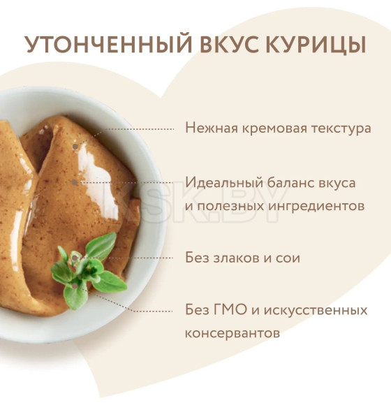Крем-лакомство Мнямс для кошек с курицей 15 г х 4 шт. (703836) 