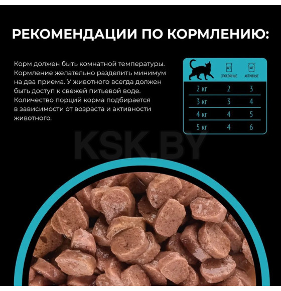 Корм для кошек Кролик в соусе ТМ 