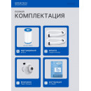 Картриджный фильтр-насос Intex 5678 л/ч, 26636 (26636) 