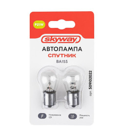 Автолампа P21W 12V 21W с цоколем ВА15s 1-конт 460Лм 2900К (2 шт.) СПУТНИК SKYWAY