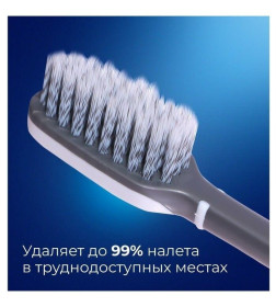 Зубная щетка Evermex промо 1+1 2ШТ