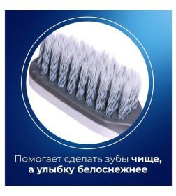 Зубная щетка Evermex промо 1+1 2ШТ