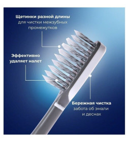 Зубная щетка Evermex промо 1+1 2ШТ