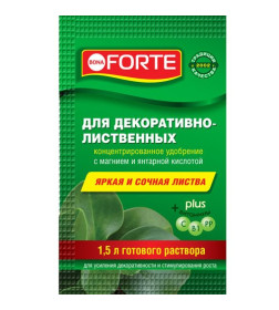Удобрение концентрированное Bona Forte КРАСОТА для декоративно- лиственных 10 мл 