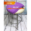 Чехол на табурет 40x40 см светло-фиолетовый (комплект 4 шт.) MATEX VELOURS 48-626 (48-626) 