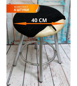 Чехол на табурет 40x40 см черный (комплект 4 шт.) MATEX VELOURS 48-558
