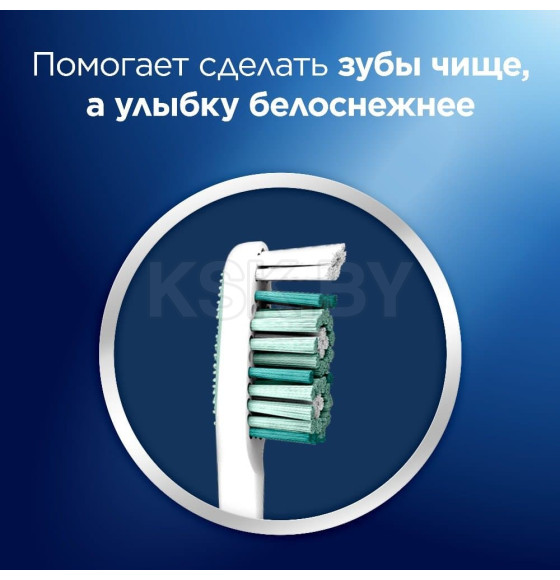 Зубная щетка Oral-B PRO3D White Advanced Отбеливание 35 (1293) 