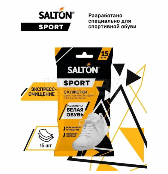 SALTON  Влажные салфетки для очищения  белой обуви и подошв 15шт (6125) 