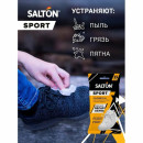SALTON  Влажные салфетки для очищения  белой обуви и подошв 15шт (6125) 