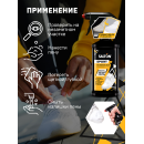 SALTON  Активная пена для очищения белой обуви подошв 200мл (3780) 