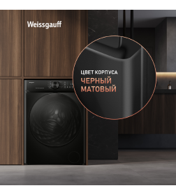 Стиральная машина Weissgauff WM 59411 Direct Drive Inverter Steam Matt Black