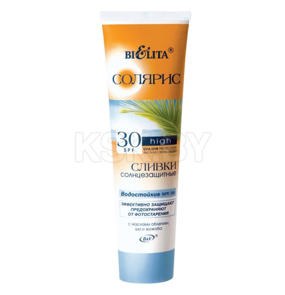 Сливки солнцезащитные водостойкие  SPF 30 (туба 100 мл Соляр НД).