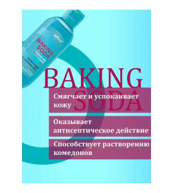 Пенка-сода для умывания лица, 200 мл, Baking Soda