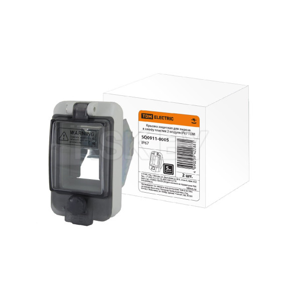 Крышка защитная для выреза в шкафу пластик 2 модуля IP67 TDM SQ0911-0005 (SQ0911-0005) 