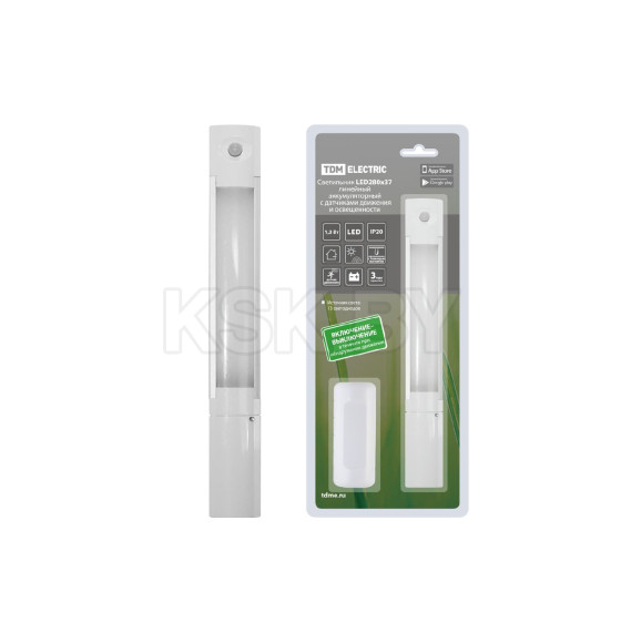 Светильник линейный аккумуляторный LED280х37 1,3 Вт, Li-Pol 900 mAh, датчик движения и освещенности, USB TDM SQ0329-3602 (SQ0329-3602) 