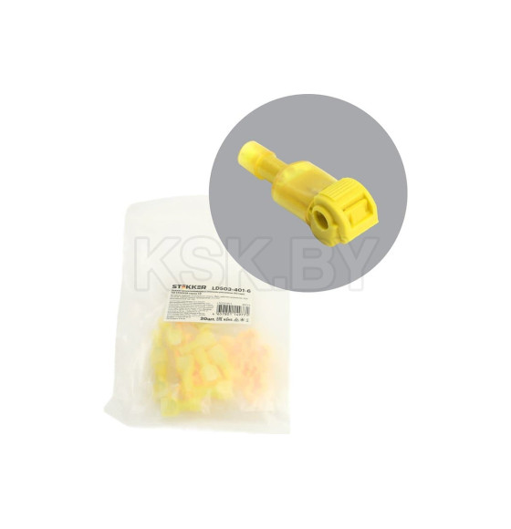 Зажим прокалывающий с плоским разъемом сеч.2,5-4мм2, желтый ( уп 20шт -10 пар) Stekker (49777) 