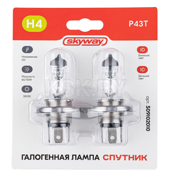 Автолампа H4 12V 60/55W P43t 2-конт 1650/1000Лм 3000К (2 шт.) СПУТНИК SKYWAY (S09102010) 