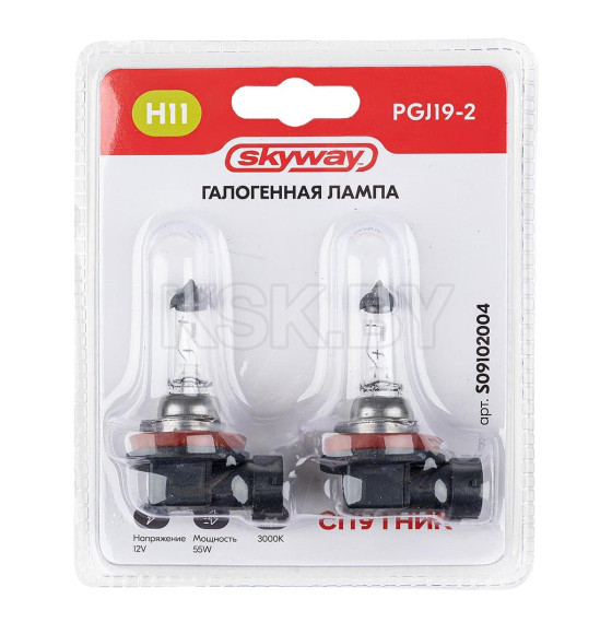 Автолампа H11 12V 55W 1-конт 1350Лм 3000К (2 шт.) СПУТНИК SKYWAY (S09102004) 