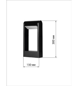 Светильник садово-парковый LED, Аура 300 мм, 6 Вт, 3000 K, алюминий/черный, IP65 TDM SQ0330-4043