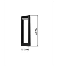 Светильник садово-парковый LED, Аура 500 мм, 6 Вт, 3000 K, алюминий/черный, IP65 TDM SQ0330-4042