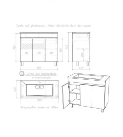 Тумба напольная Домино Dolche Dark 100 под умывальник Modul DD5402T