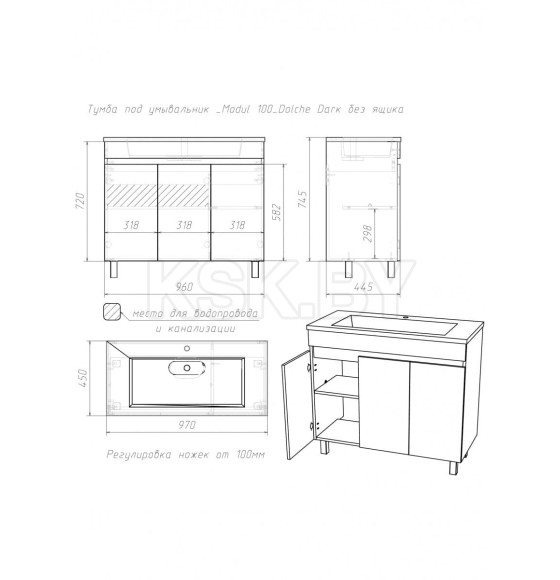 Тумба напольная Домино Dolche Dark 100 под умывальник Modul DD5402T (DD5402T) 