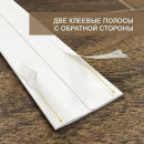 Порог самоклеящийся ПВХ Дуб Орех 1,35 м