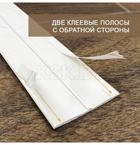 Порог самоклеящийся ПВХ Дуб Орех 1,35 м