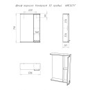 Полка зеркальная Айсберг Контраст 50 правый DA2711HZ (DA2711HZ) 